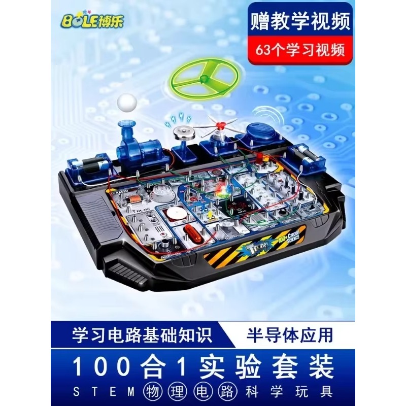 A complete set of puzzle toys  - огляд і ціна Science Toys