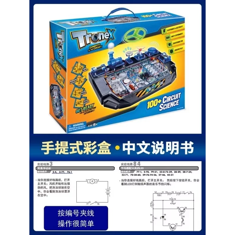 A complete set of puzzle toys  - огляд і ціна Science Toys