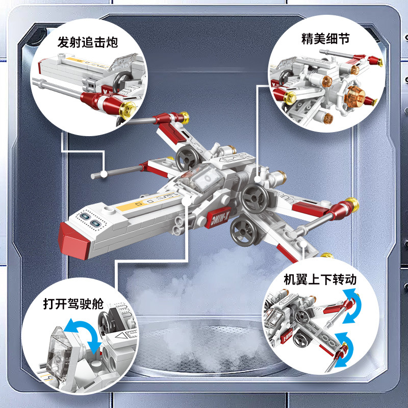 Classic Star Fighter Plane Air - огляд і ціна Science Toys
