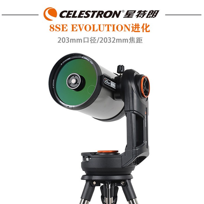 Celestron NexStar Evolution 8S - огляд і ціна Celestron Telescope Nexstar 8Se